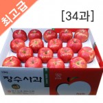  장수사과 10kg(34과) 사과 5kg/사과 10kg/과일선물/햇사과/선물용사과/과수농가직판