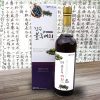 장수 블루베리 진액 750ml/블루베리 원액/블루베리 액기스