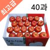 장수사과 부사 10kg(40과) 사과 5kg/사과 10kg/과일선물/햇사과/선물용사과/과수농가직판